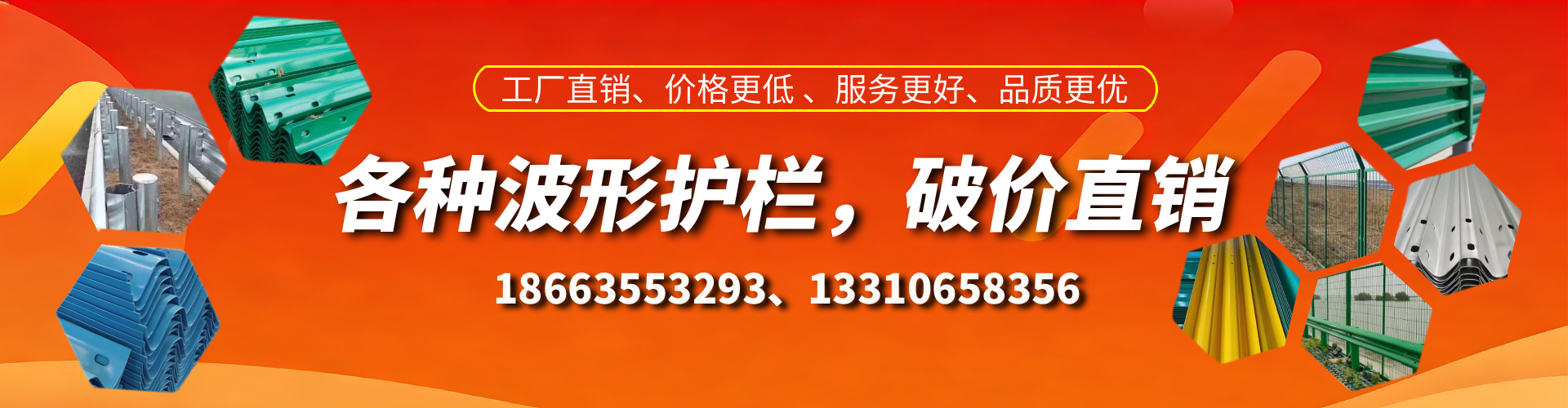 安阳波形护栏厂家